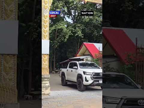 Police Guard Khon Kaen Temple After Land Heir Threatens Destruction