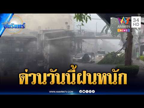 Severe Storms and Hail Lash Bangkok and Surrounding Provinces