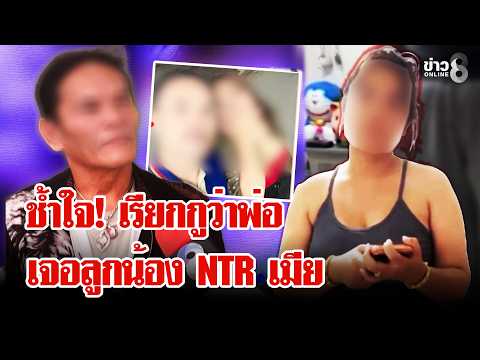 Husband Uses GPS to Catch Wife and Former Employee in Affair