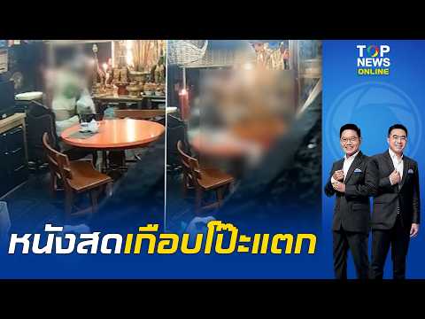 Former Abbot of Wat Phutthaisawan Disrobed Following Sex Scandal