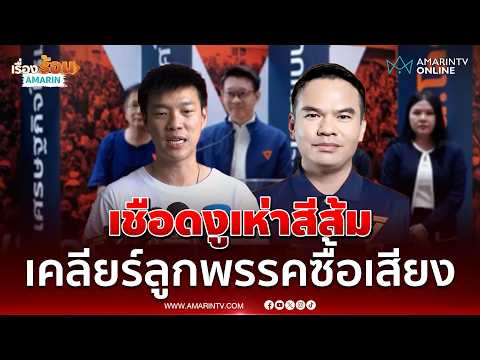 Party Leader Promises Severe Punishment for 'Snake' MPs Amid Vote Buying Allegations