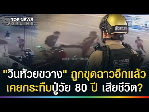 Motorcycle Taxi Drivers Accused of Violence and Corruption
