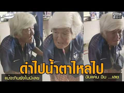 Elderly Scrap Collector Denied State Welfare Due to Erroneous Car Ownership