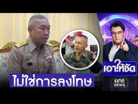 Navy Denies Punishment in Commander's Transfer, Cites 'Better Position'