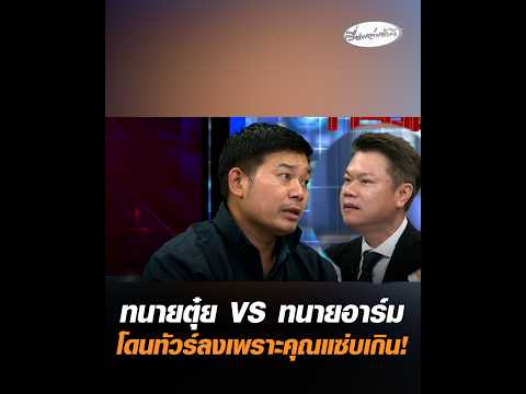 Lawyer Arm Discusses Legal Disputes and Social Media Backlash