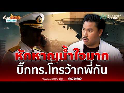 Navy Official Criticizes Aid Worker, Leading to Apology