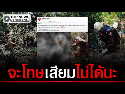 Cambodia Claims Landmine Victim Died Cutting Wood, Blames Thai Shovel