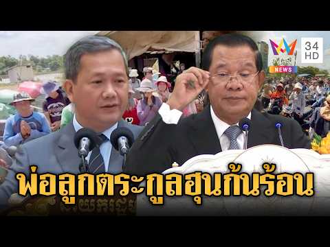 Cambodia Faces Crisis: High Fuel Prices, Labor Shortages, and Public Outcry