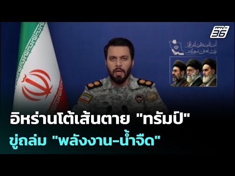 Iran Threatens Regional Attacks Amidst Hormuz Strait Standoff