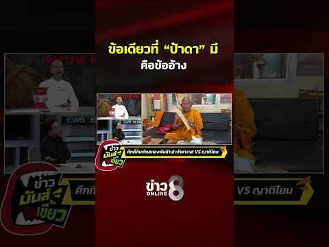 Legal Dispute Over Temple Land Donation