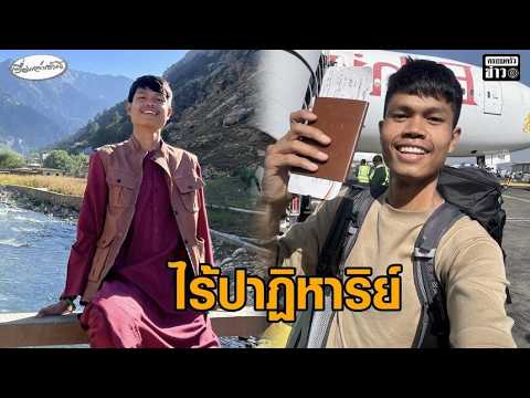 Thai Travel Blogger Lulun Solo Found Dead in Georgia Hotel