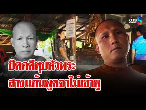 Monk Kills Uncle-Abbot, Arrested as Nephew