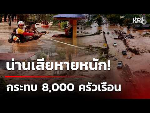 Severe Flash Floods Devastate Nan and Phayao Provinces
