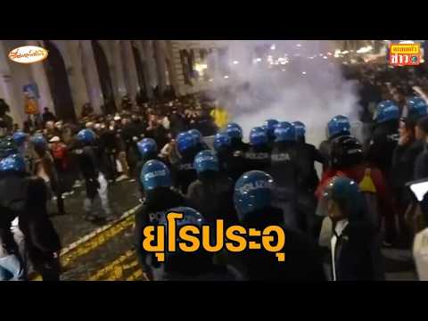 Widespread Protests Erupt Across Europe Over Cost of Living and Welfare