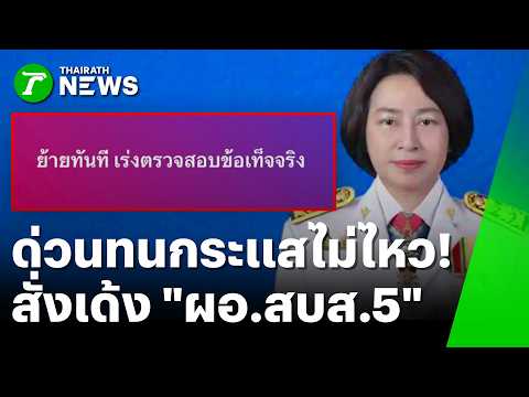 Health Official Transferred Amid Elderly Care Center Scandal