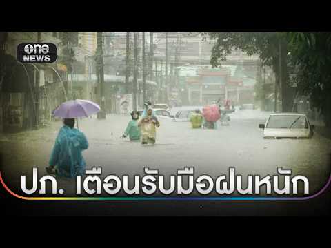 Thailand Braces for Heavy Rain and Flash Floods Across 53 Provinces