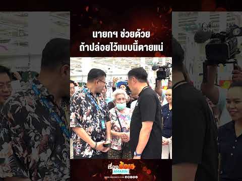 Citizens Plead for PM's Help Amidst Rising Prices