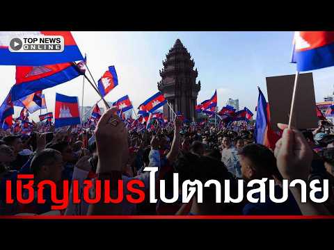 Contrast in Healthcare Access for Cambodians in Thailand and Vietnam