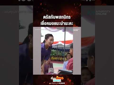 Royal Advice on Health and Exercise